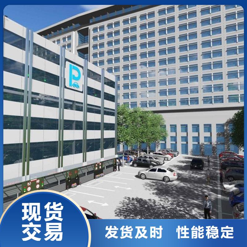 升降横移车库包验收租赁