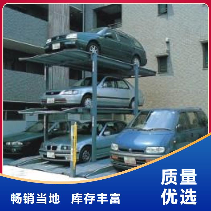俯仰式双层停车厂家排名