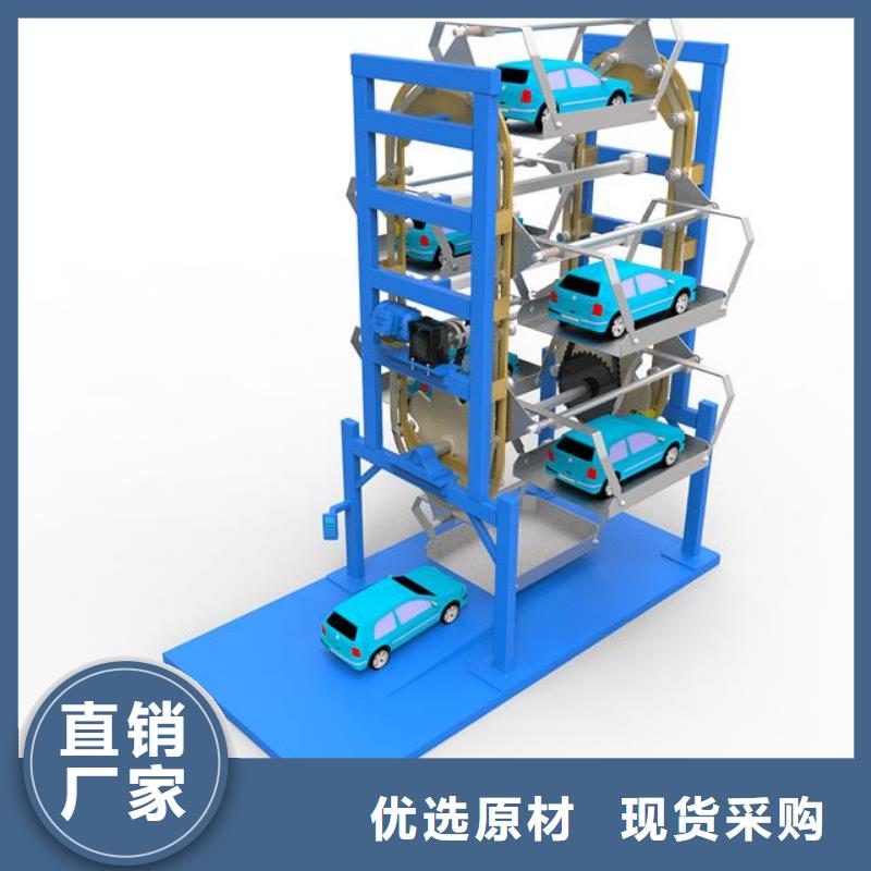 停车设备供应