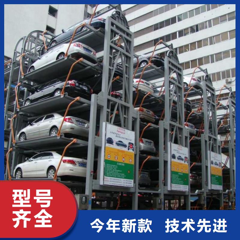 立体车库供应厂家