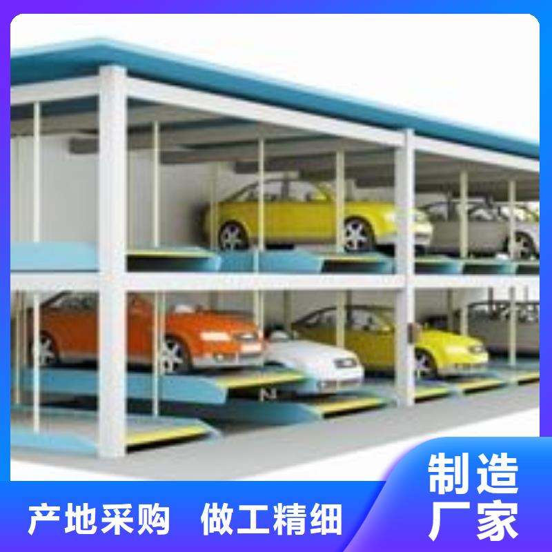 多层机械车库价格