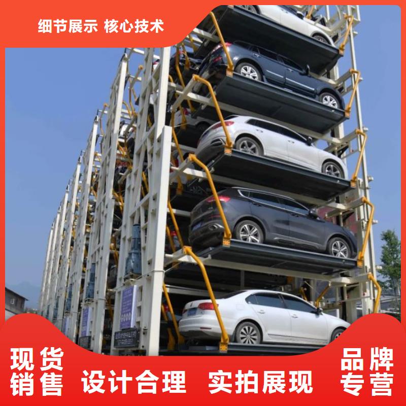 升降横移车库租赁