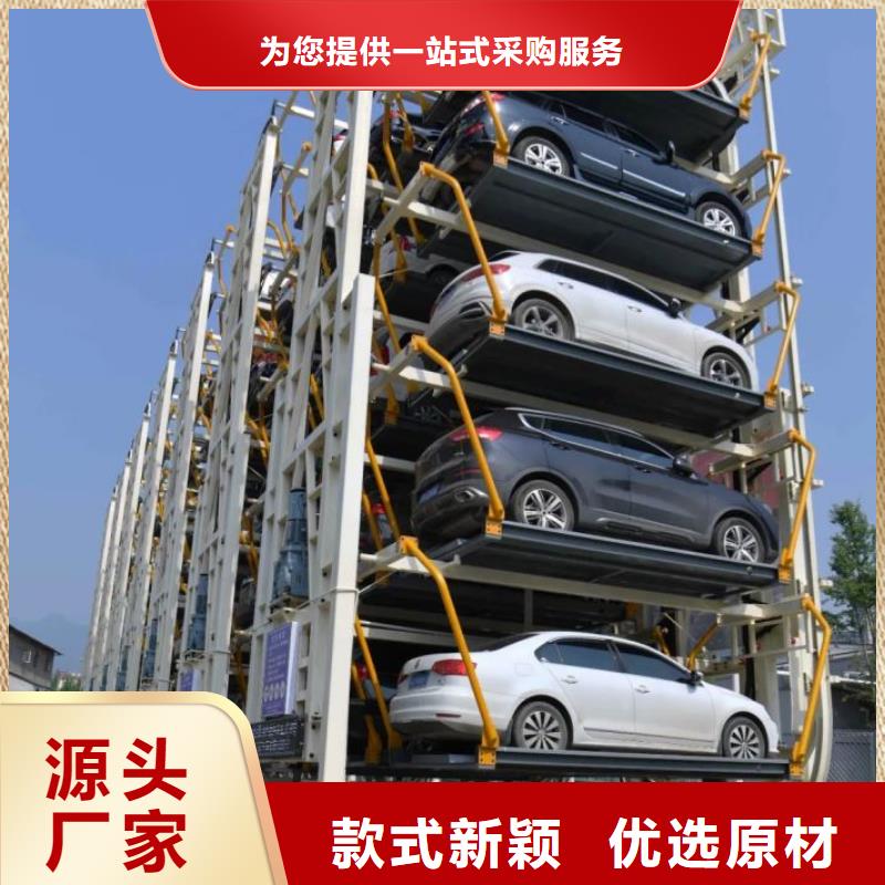 智能车库包安装