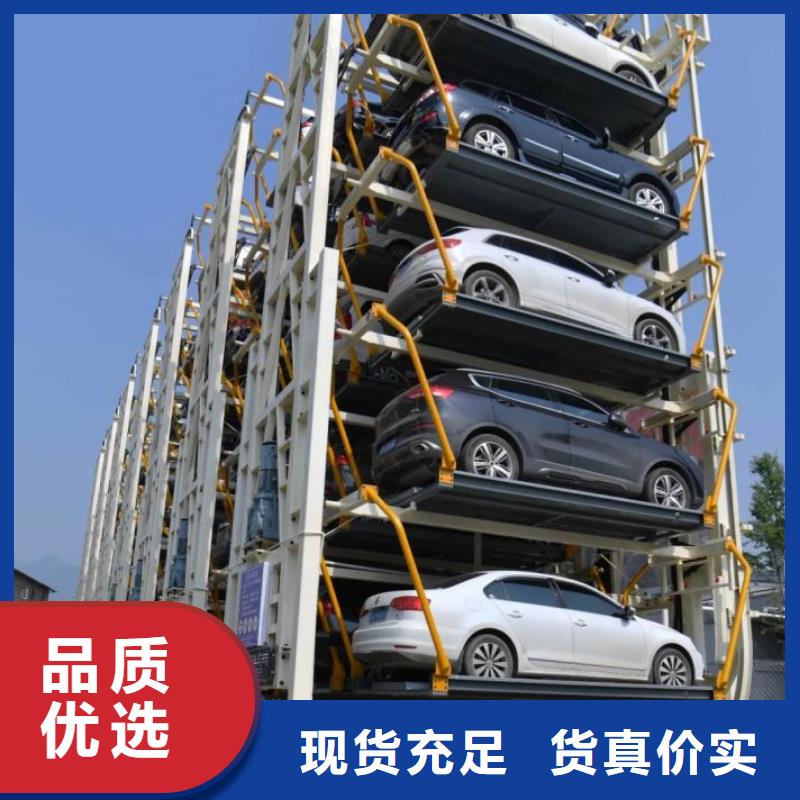 立体停车库包验收