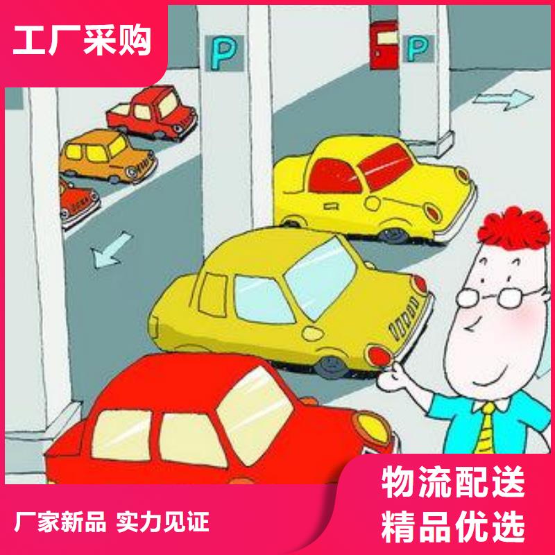 旧机械车库制造公司