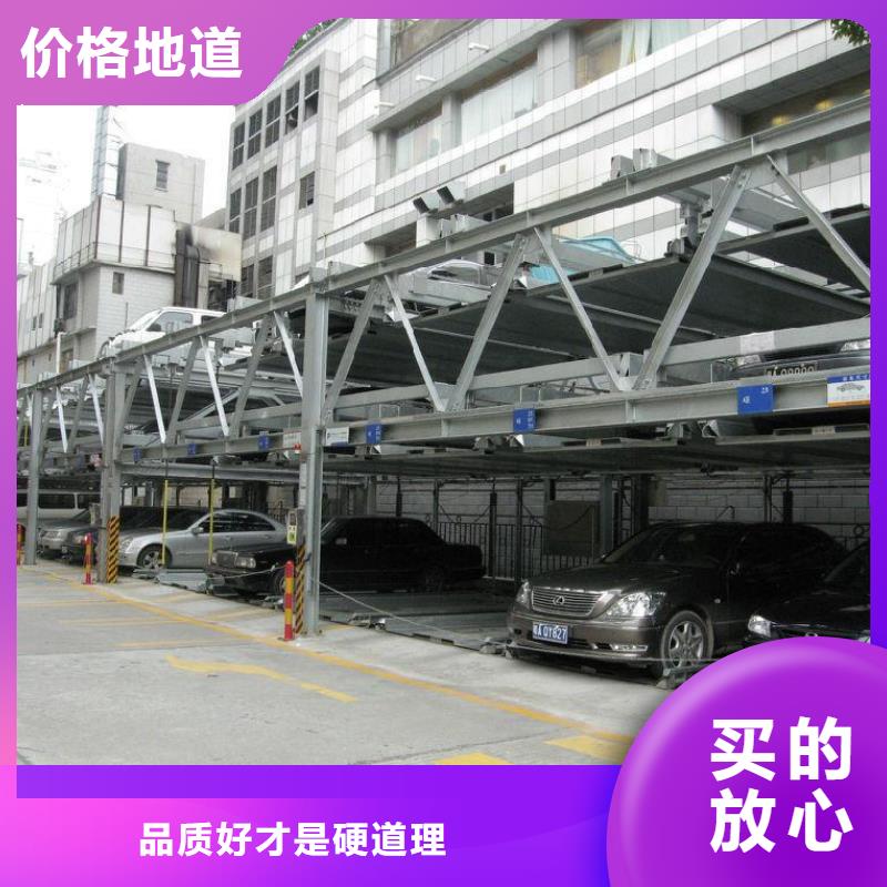 地下双层车库厂家电话