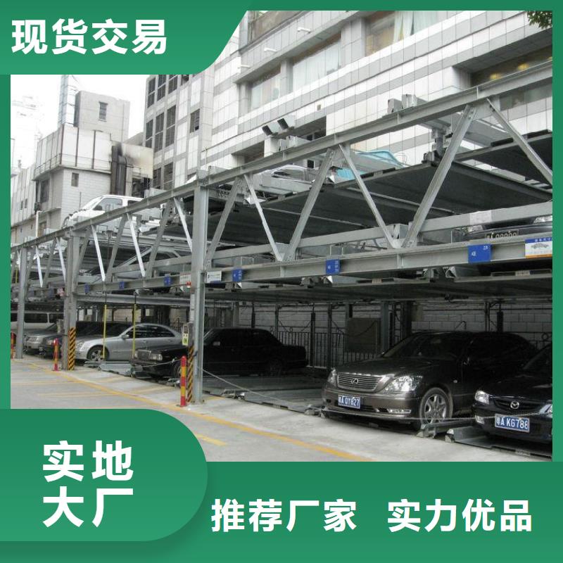 智能车库哪家好