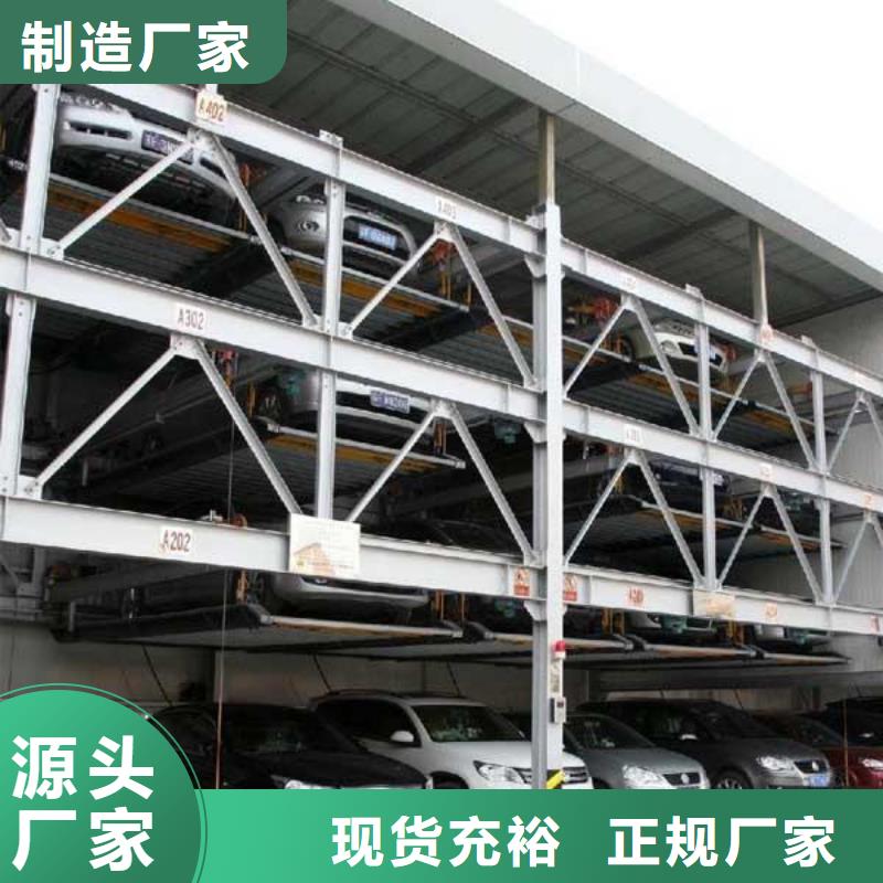 俯仰式简易车库价格排名