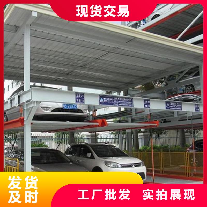 机械停车位联系方式