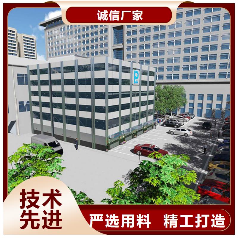 停车设备包验收