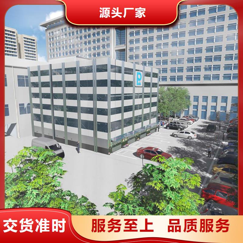 立体停车位租赁
