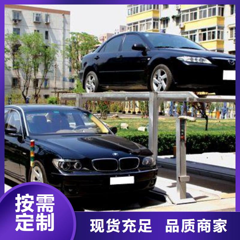 四柱简易车库厂家