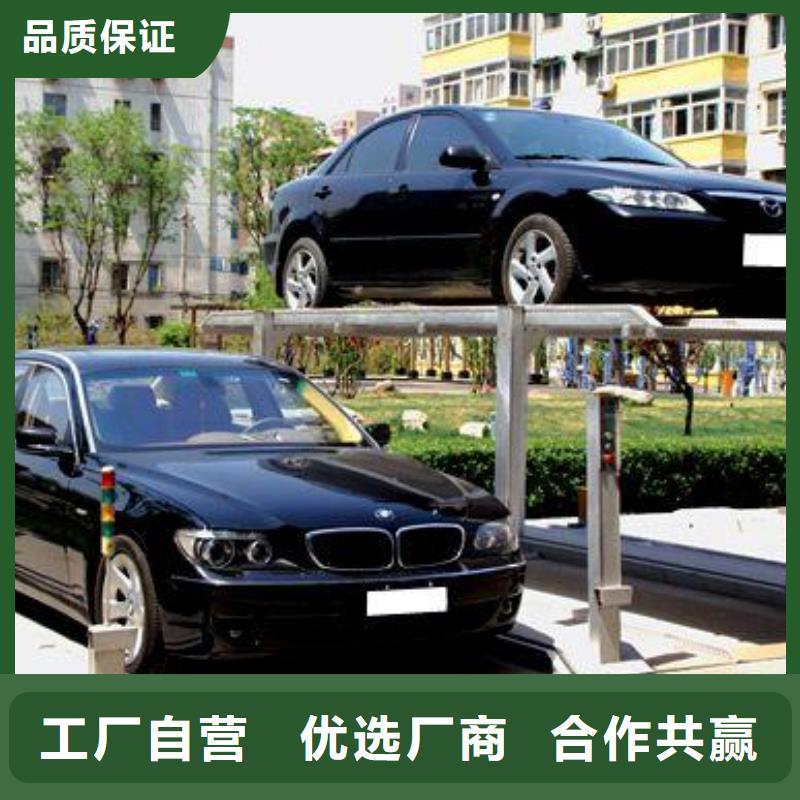 2层升降横移车库今日行情