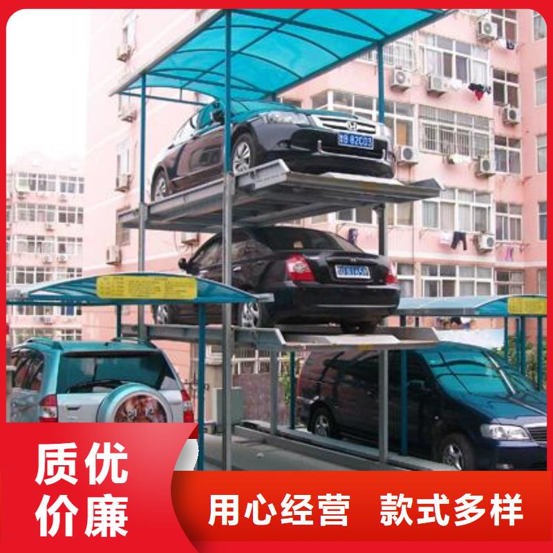 四柱简易停车厂家