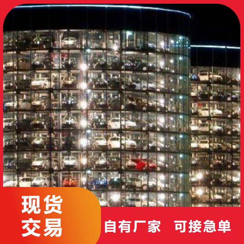 简易升降车库代理
