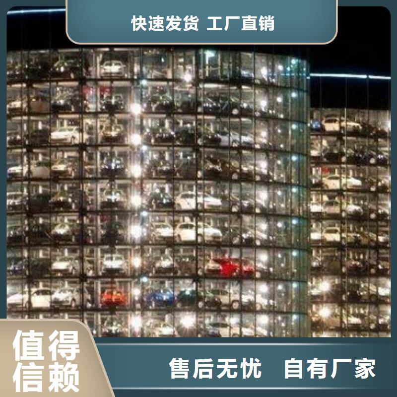 机械车库价格