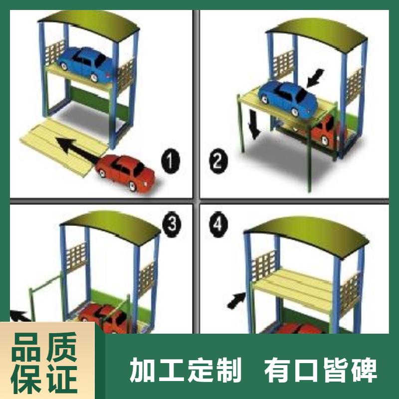 升降横移车库租赁
