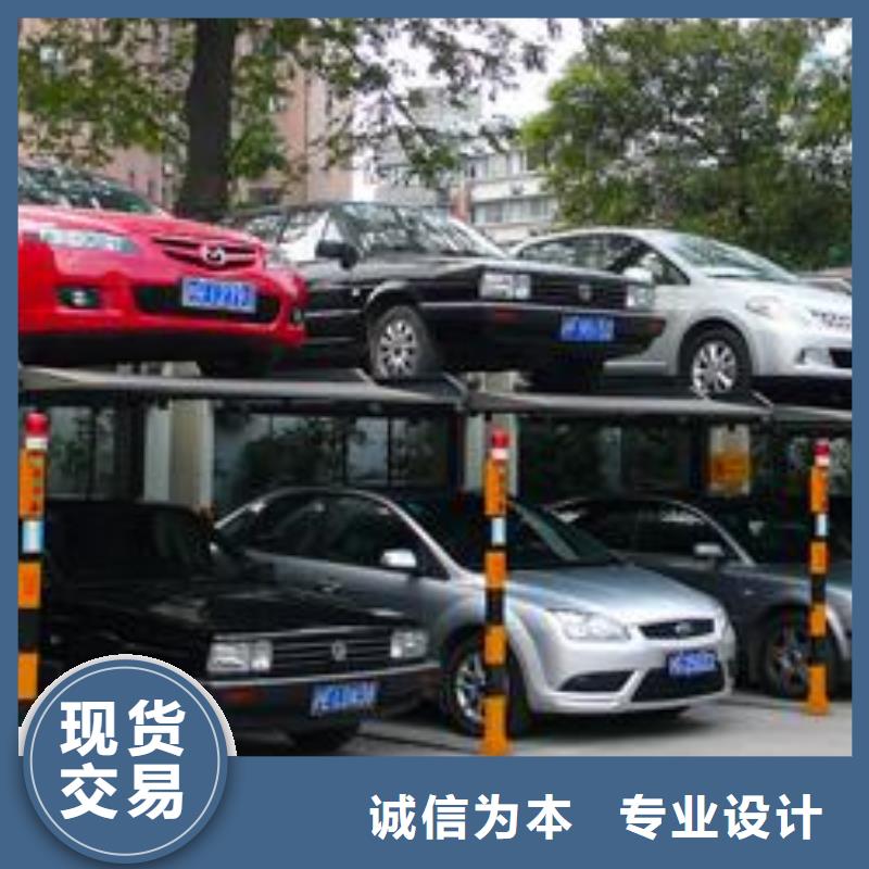 多层机械车库厂家