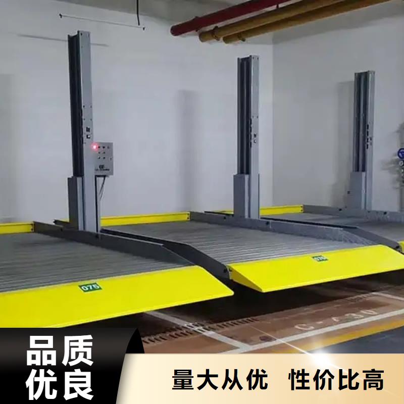 四柱立体车库加盟