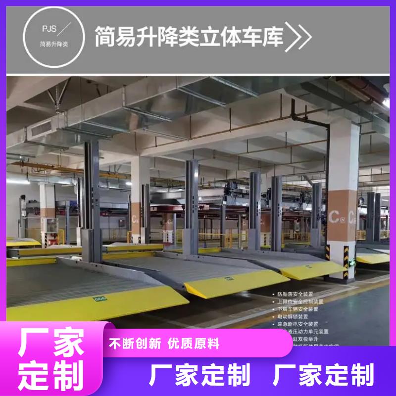 智能车库生产厂家