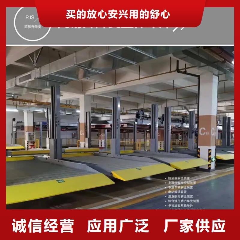 智能车库出租