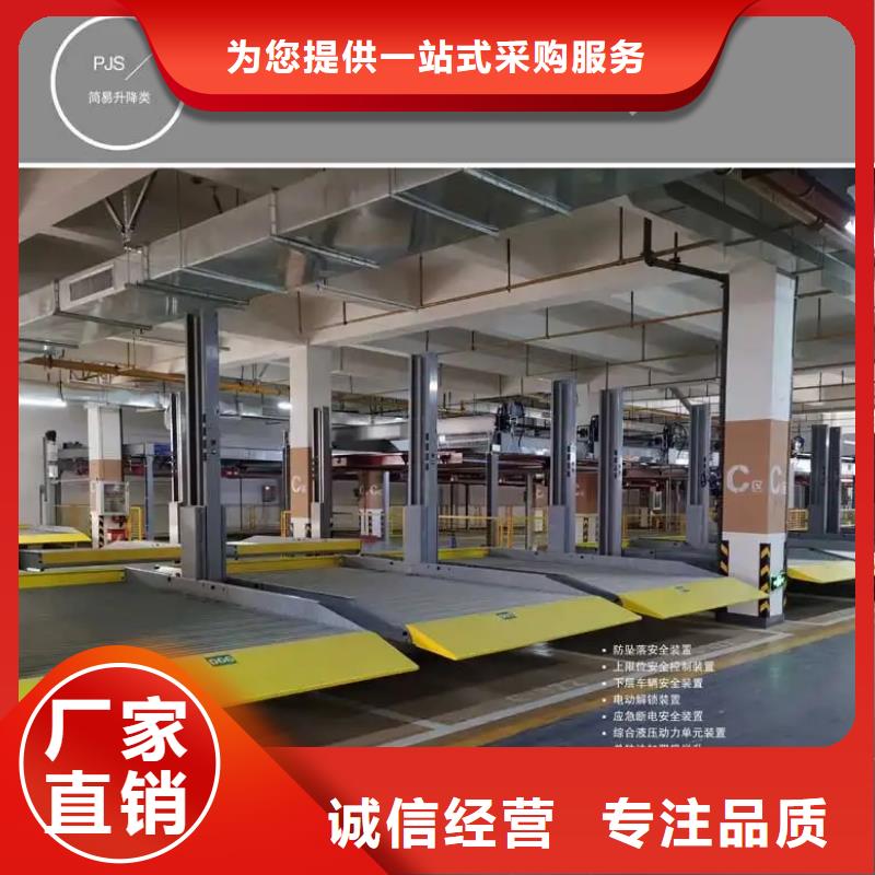 简易升降车库好不好