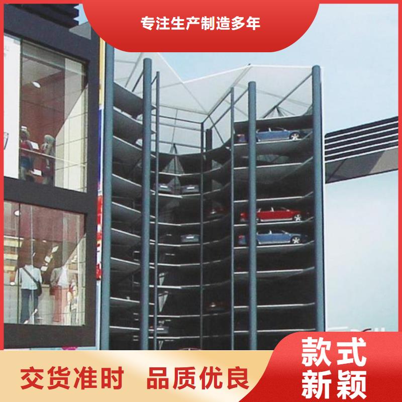 停车设备厂家电话