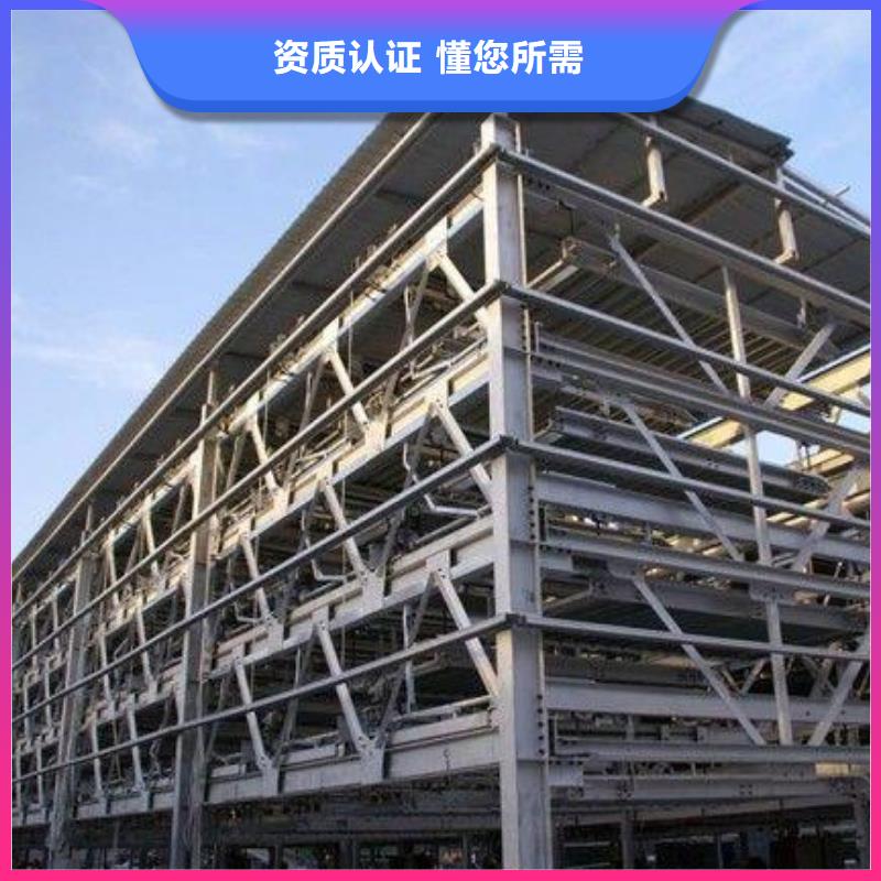 升降横移车库包安装