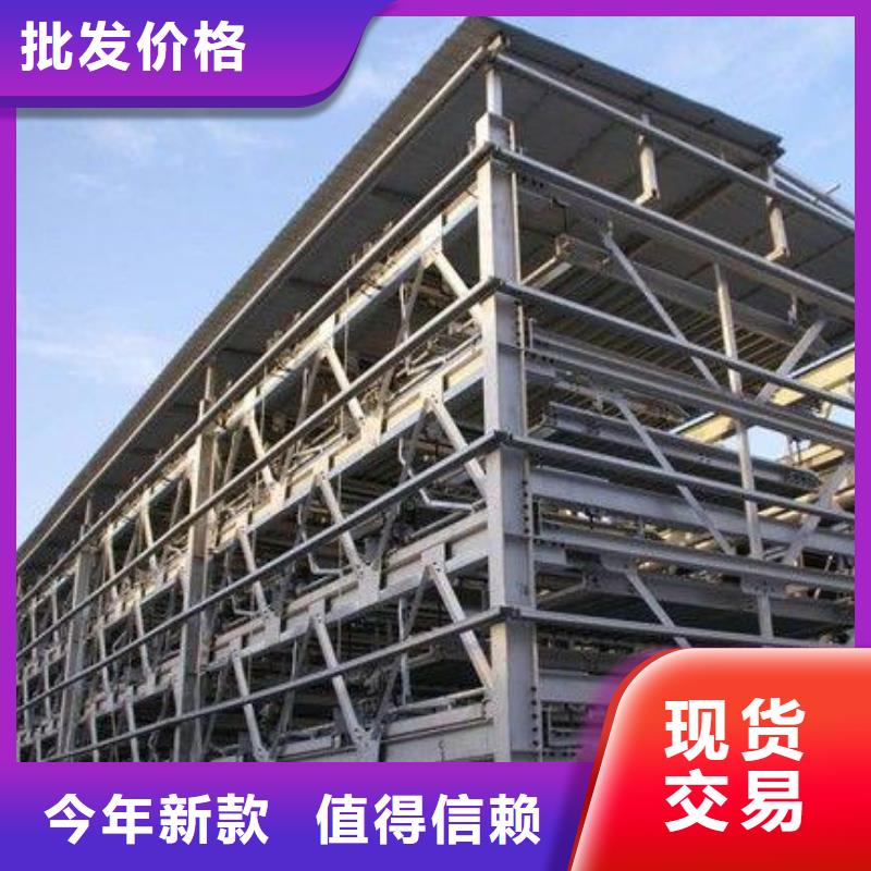 立体停车位联系方式