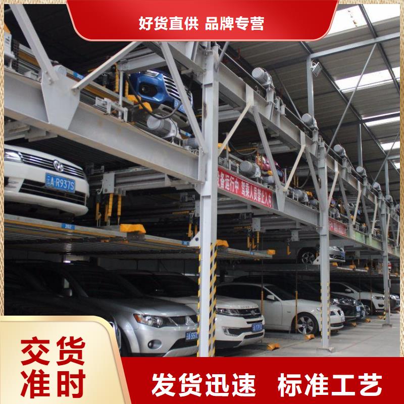 智能车库报价