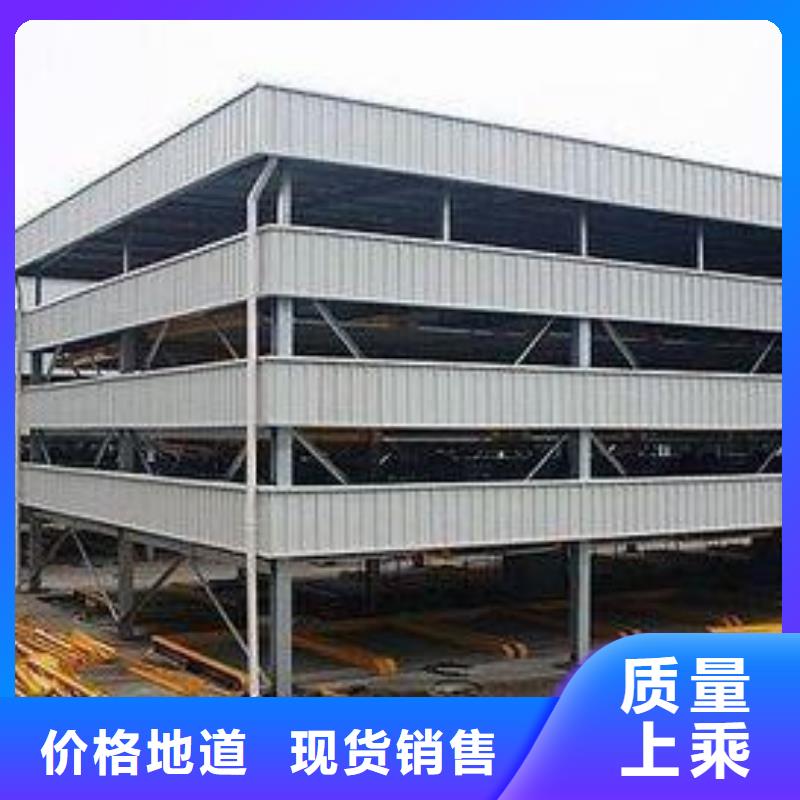升降横移车库出租