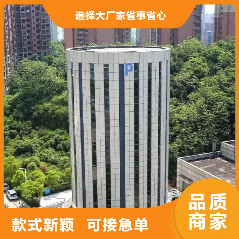 停车设备联系电话
