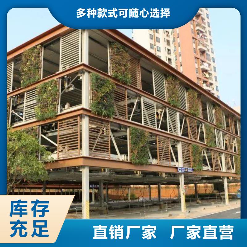 智能车库生产厂家