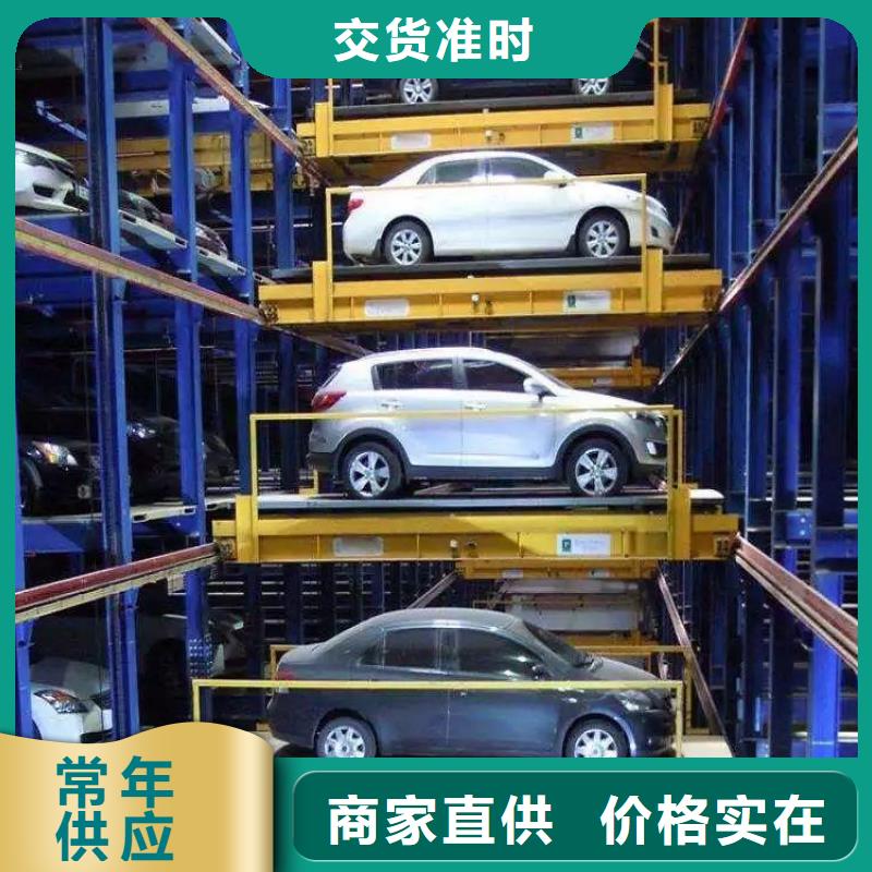 智能车库租赁