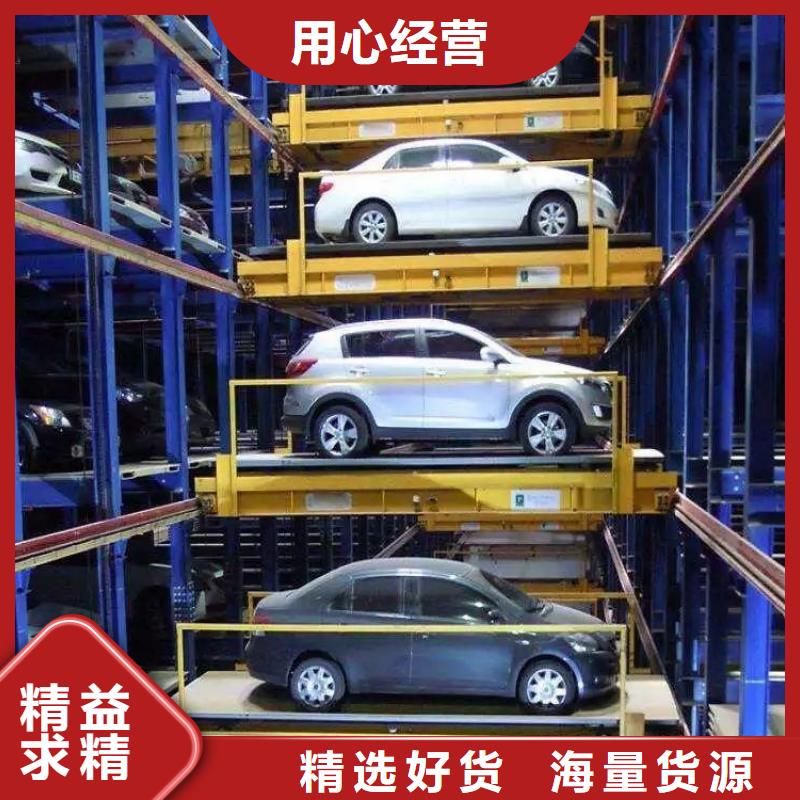 甄选：三层升降横移车库厂家