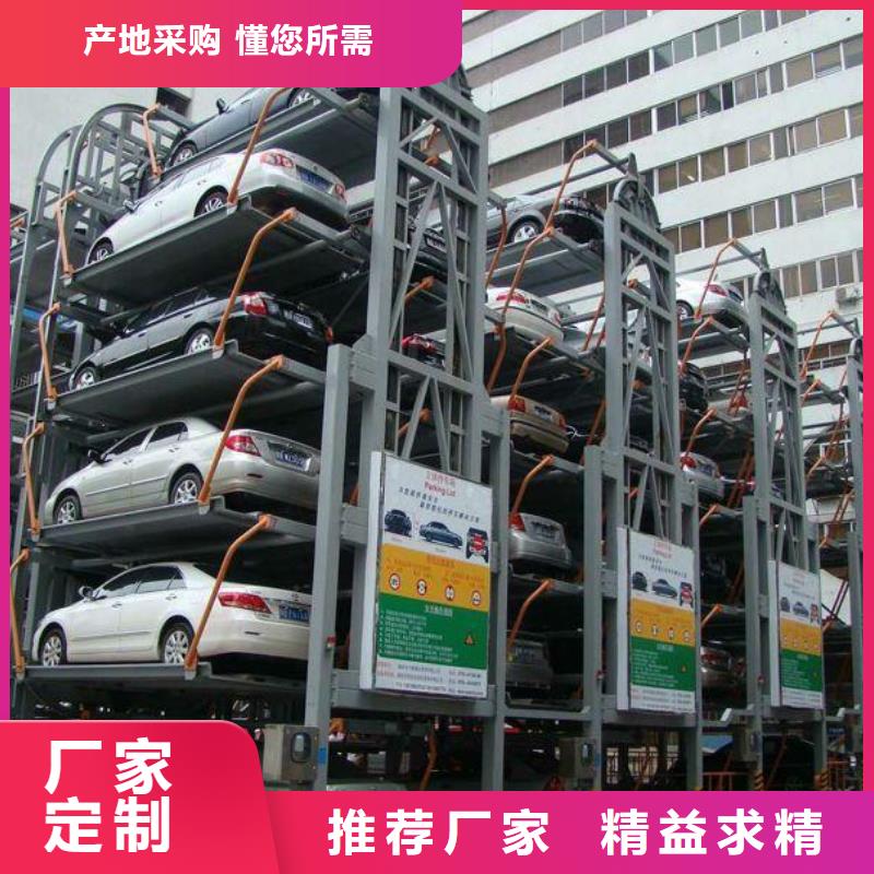 升降横移车库哪家好