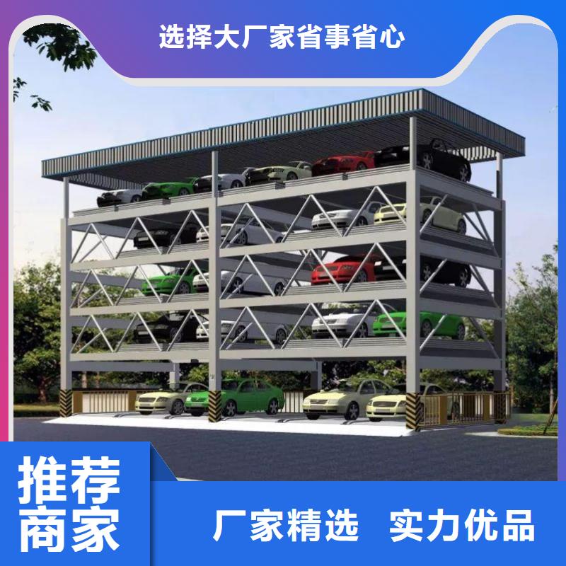 双柱机械车库联系电话