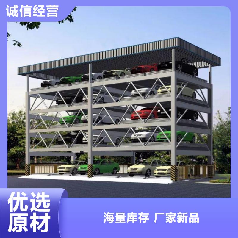 智能车库厂家电话