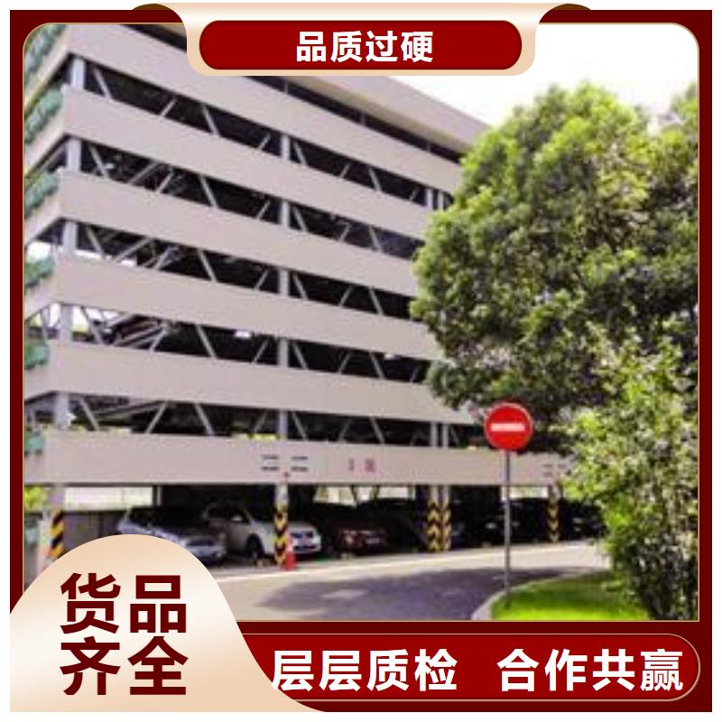 四层升降横移价格