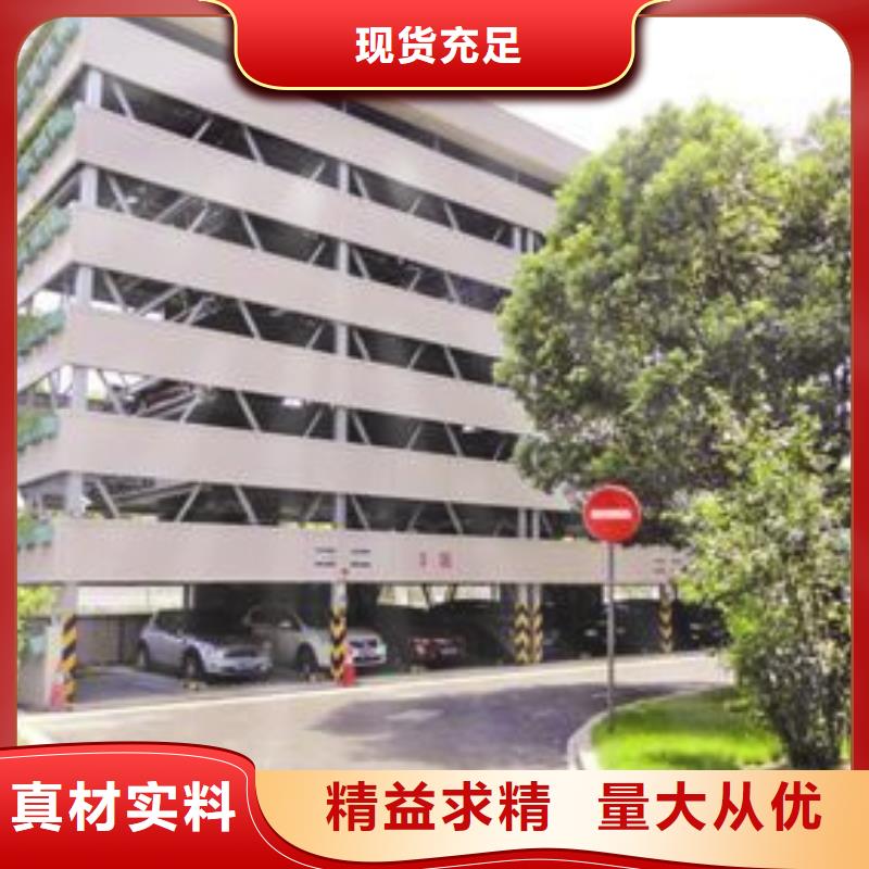 机械车库制造公司