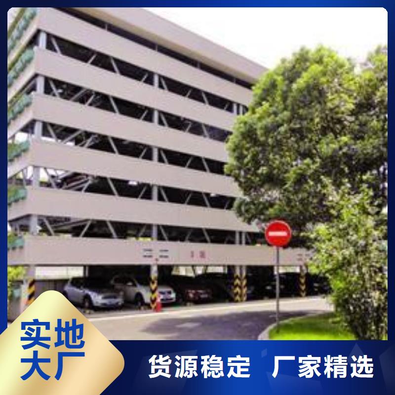 过规划立体车库