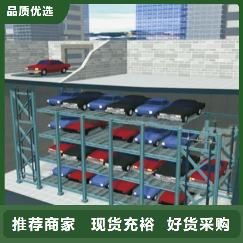智能立体车库、智能立体车库厂家直销-发货及时