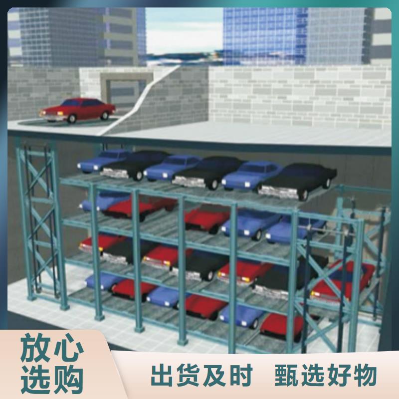 东方市定制立体车库价格一般是多少_品牌厂家