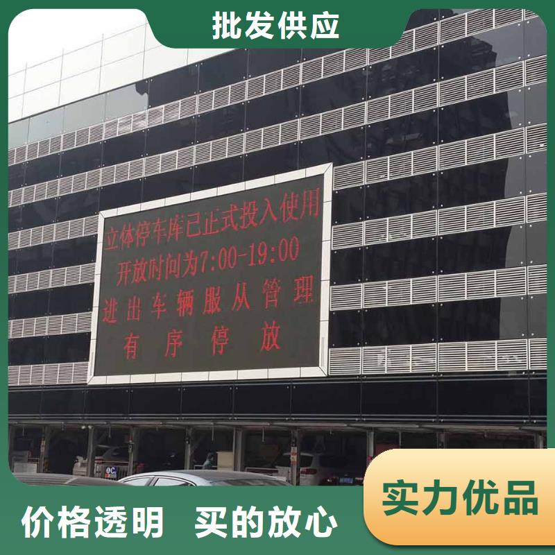 甄选：三层升降横移车库厂家