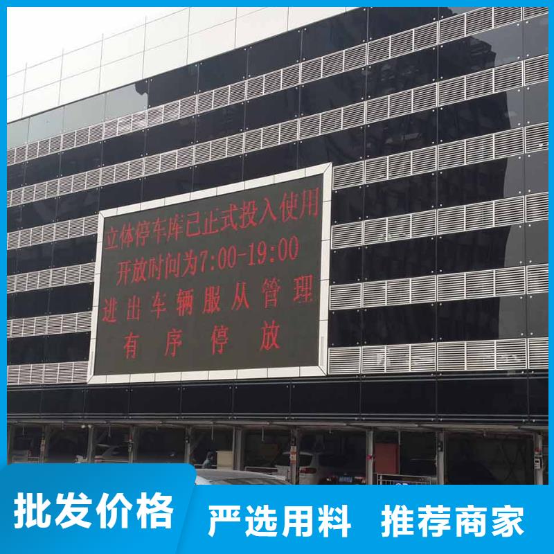 双柱立体车库排名