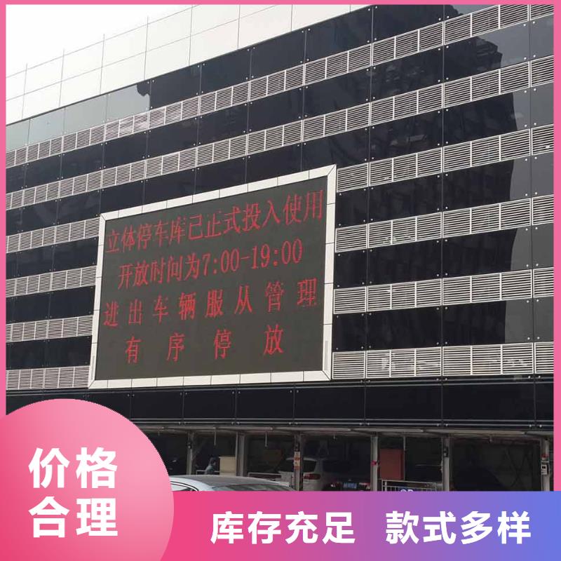 智能车库租赁