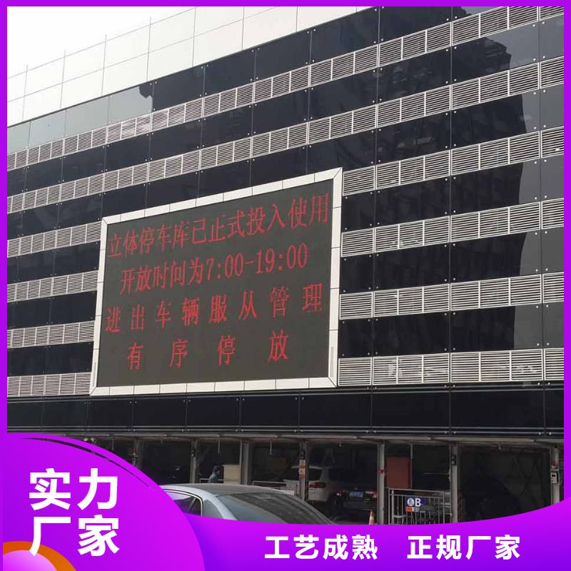 加装车库电话