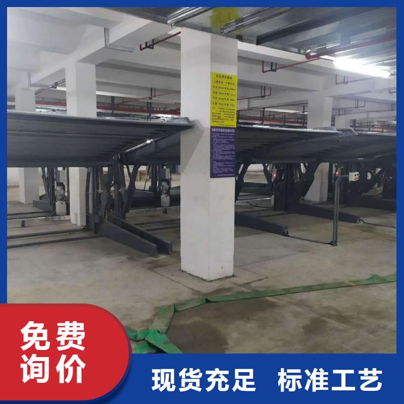 地下双层车库厂家电话