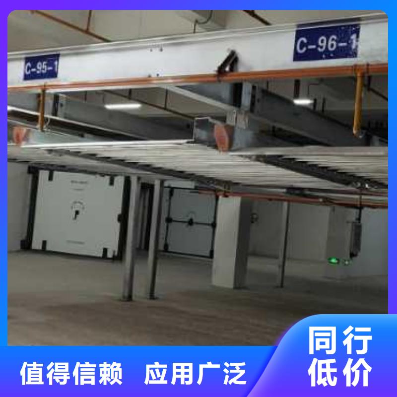 立体停车库包验收