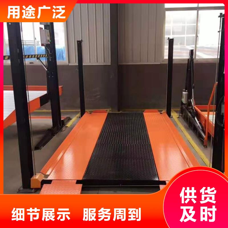 立体车库价格